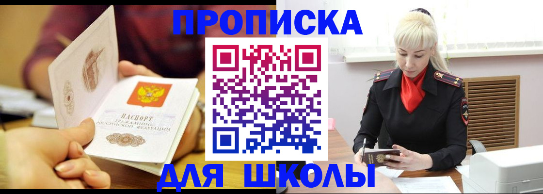 форма 3 в Баймаке